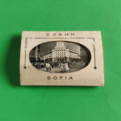 Leporello - Sofia - Bulgarien - 60er Jahre