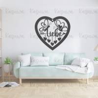 Frühling | Valentinstag Kranz | Türkranz Deutsche Version | Vorlage | Laser Cut | SVG zum Download