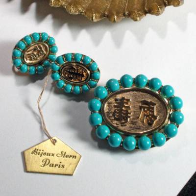 Bijoux Stern Paris Vintage Schmuckset – Ohrclips & Brosche türkis goldfarben Midcentury 60er 70er