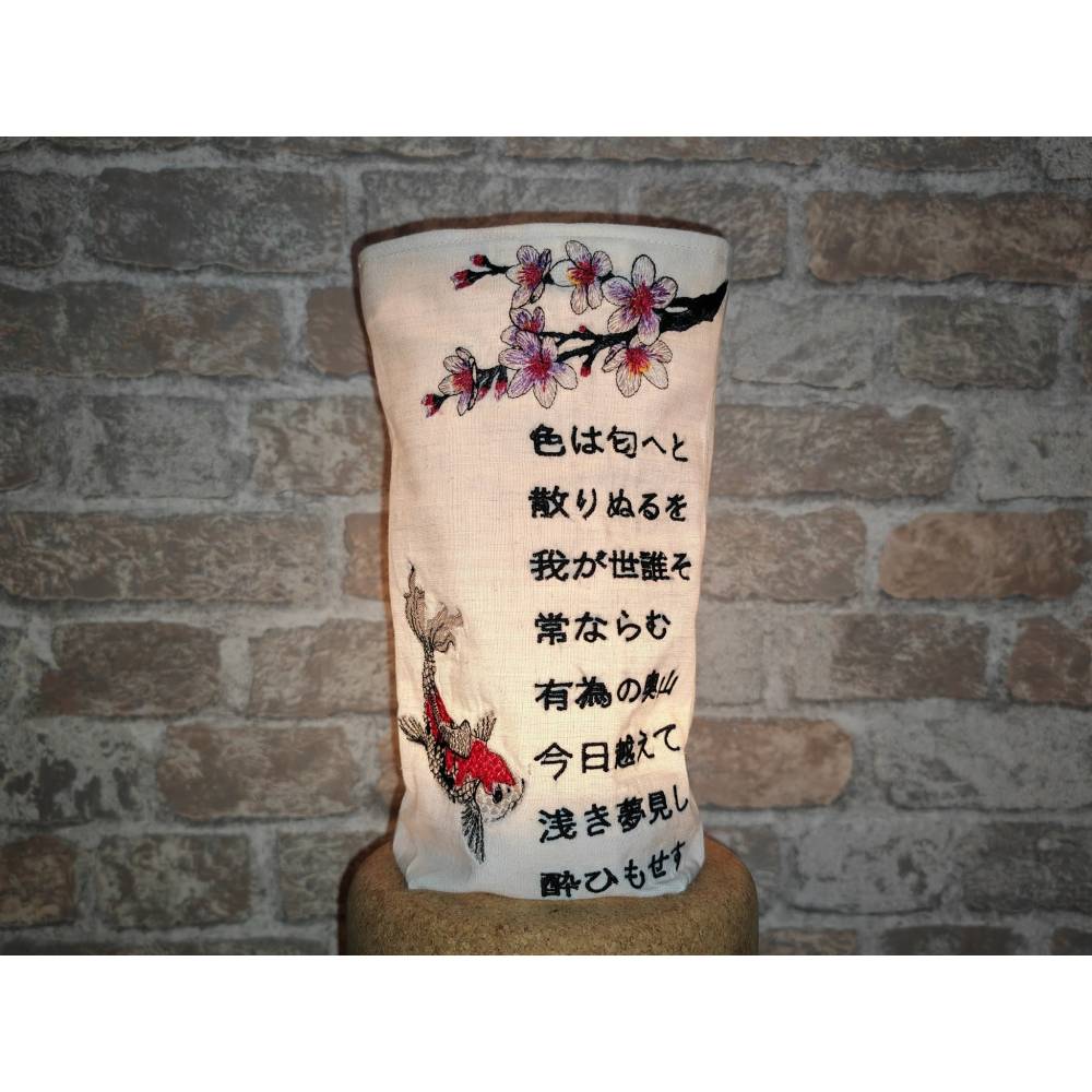 Kirschblüte Stickdatei 12-14x18cm – Japanischer Kirschblütenzweig für Stickmaschine Bild 10