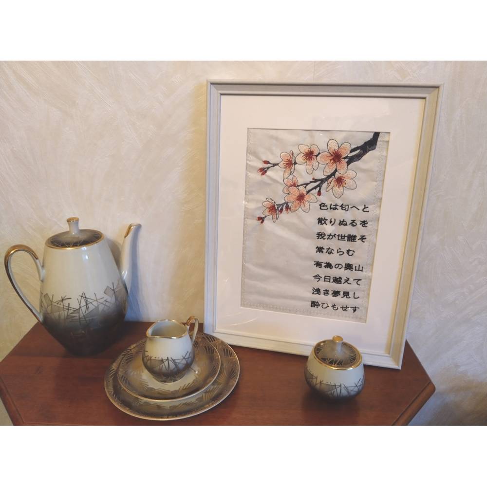 Kirschblüte Stickdatei 12-14x18cm – Japanischer Kirschblütenzweig für Stickmaschine Bild 7