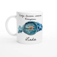 Personalisierte Tasse mit Kompass – Folge deinem inneren Kompass – Geschenk zum Neuanfang mit Namen