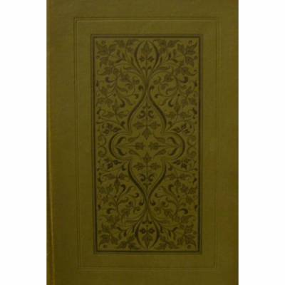 Norddeutsche Erzähler - Novellen von Wilhelm Jensen - Heinrich Seidel - Julius Stinde