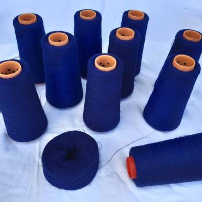 150 g Kone Maschinenstrickgarn, reine Schurwolle, dunkelblau, 2500m/100g, €30,00/kg
