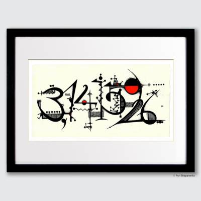 Druck, Kunstdruck von grafisch-studio, abstrakt oder die Zahl "Pi"? Limitierte Auflage